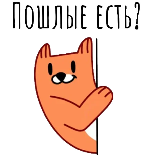 😏 Стикер «Всратые стикеры v2.0» для Telegram