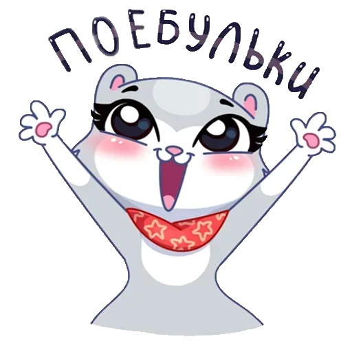😁 Стикер «Всратые стикеры v2.0» для Telegram