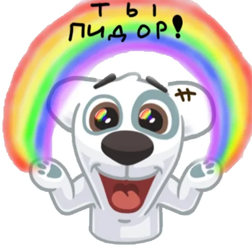 🌈 Стикер «Всратые стикеры v2.0» для Telegram