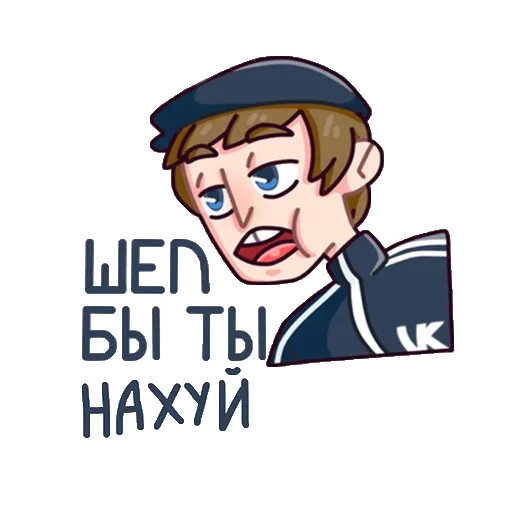 🖕 Стикер «Всратые стикеры v2.0» для Telegram