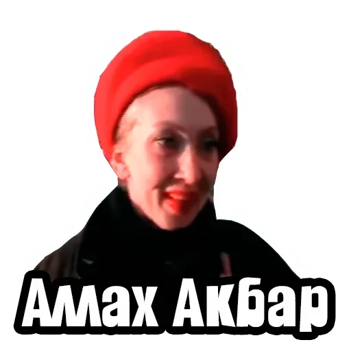 😊 Стикер «Sticker» для Telegram