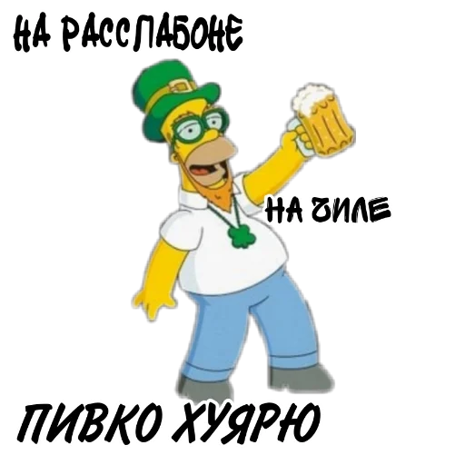 Стикерпак  для Telegram — скачать