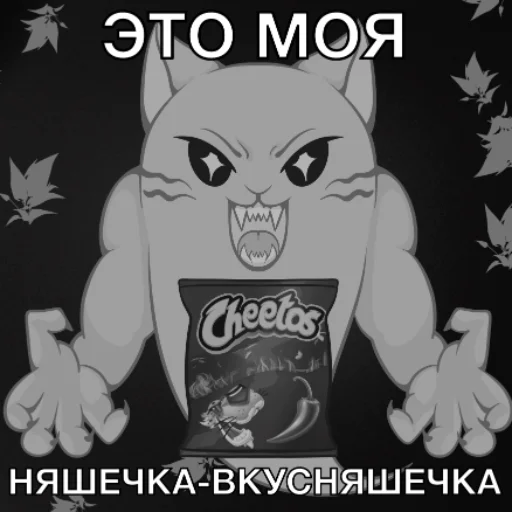 👊 Стикер «Котопризрак» для Telegram