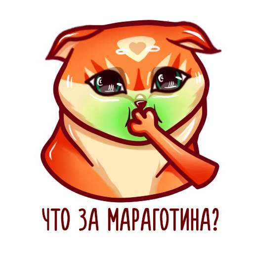 🤢 Стикер «Катифнах» для Telegram