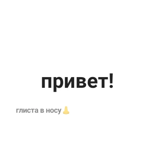 Стикерпак Sticks для Telegram — скачать
