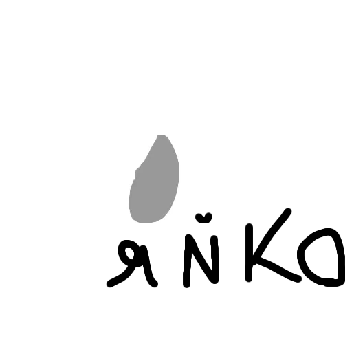 🥚 Стикер «Кистер Пипистер» для Telegram