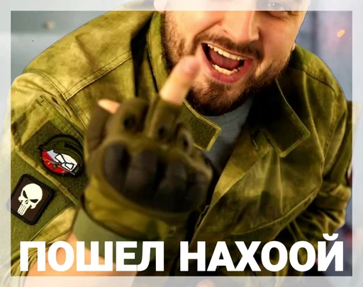 🖕 Стикер «Хард плэй/ᐠ｡ꞈ｡ᐟ» для Telegram