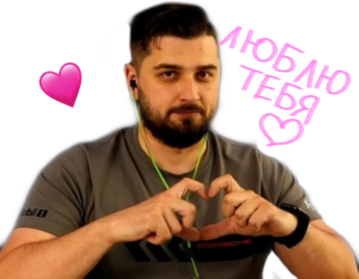 ❤️ Стикер «Хард плэй/ᐠ｡ꞈ｡ᐟ» для Telegram