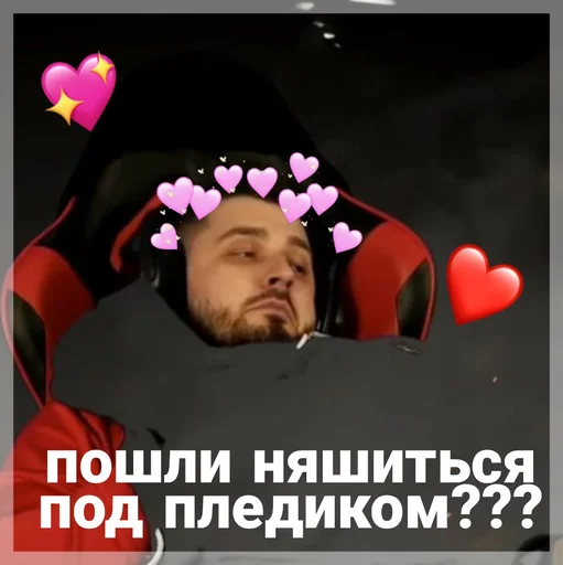 🥰 Стикер «Хард плэй/ᐠ｡ꞈ｡ᐟ» для Telegram