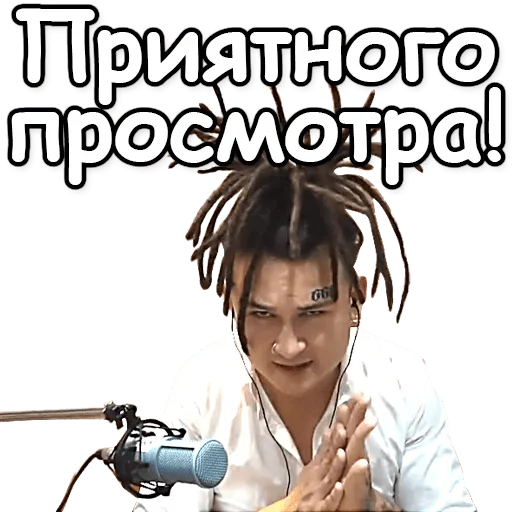😉 Стикер «Morgenshtern» для Telegram