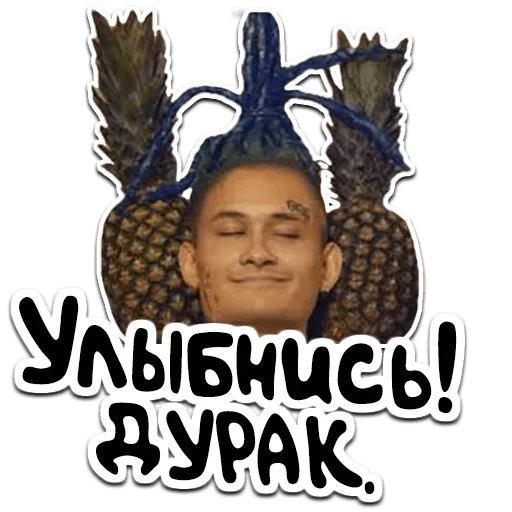 😁 Стикер «Morgenshtern» для Telegram