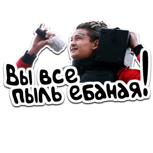 💋 Стикер «Morgenshtern» для Telegram