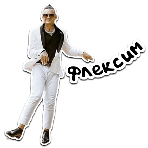 😆 Стикер «Morgenshtern» для Telegram