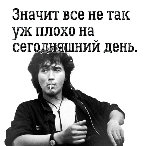 😎 Стикер «Morgenshtern» для Telegram