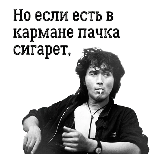 😎 Стикер «Morgenshtern» для Telegram