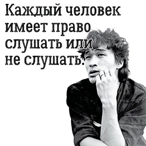 👌 Стикер «Morgenshtern» для Telegram
