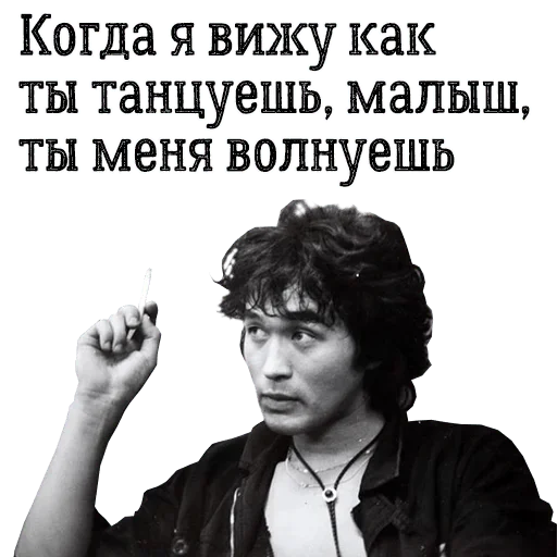 😍 Стикер «Morgenshtern» для Telegram