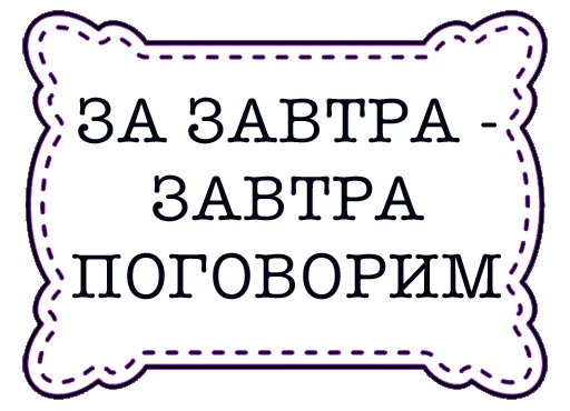 👋 Стикер «odessastickers» для Telegram