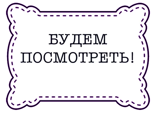 👁 Стикер «odessastickers» для Telegram