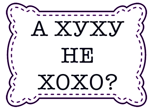 😠 Стикер «odessastickers» для Telegram