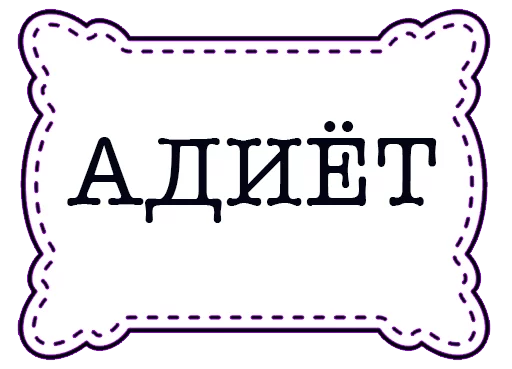 😕 Стикер «odessastickers» для Telegram