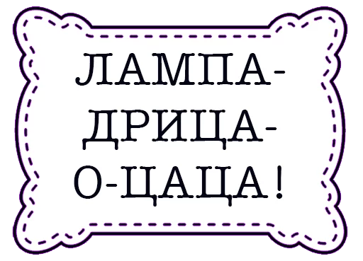🙃 Стикер «odessastickers» для Telegram