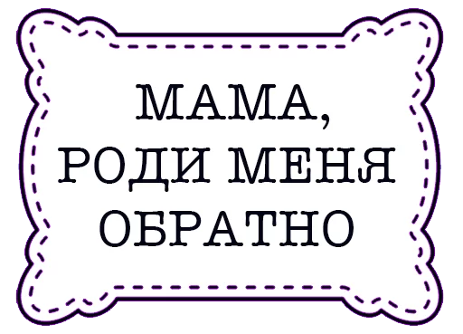 😰 Стикер «odessastickers» для Telegram