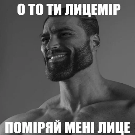 😐 Стикер «пиздец...» для Telegram