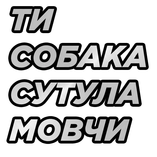 ✅ Стикер «fondateur7» для Telegram