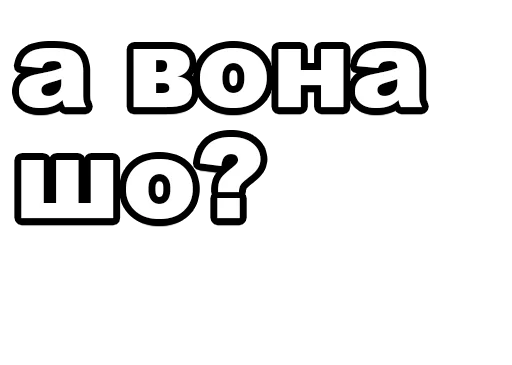 ❓ Стикер «fondateur7» для Telegram