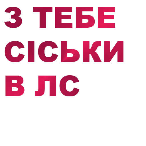 Стикерпак fondateur7 для Telegram — скачать