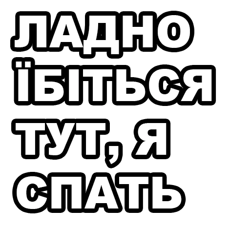✅ Стикер «fondateur7» для Telegram