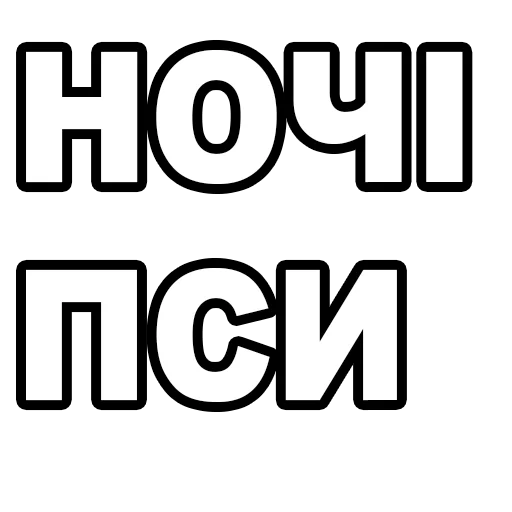🌙 Стикер «fondateur7» для Telegram