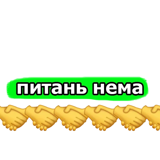 👍 Стикер «fondateur7» для Telegram