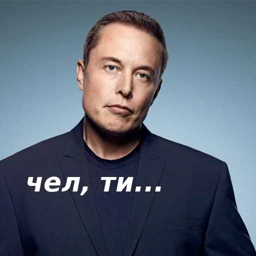 😒 Стикер «fondateur7» для Telegram
