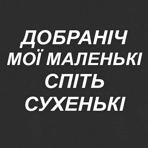 🌙 Стикер «fondateur7» для Telegram