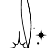 〰️ Эмодзи «- Палочки 26» для Telegram