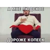 🤌 Эмодзи «Pasha Technique» для Telegram