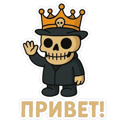 Стикерпак Projects для Telegram — скачать