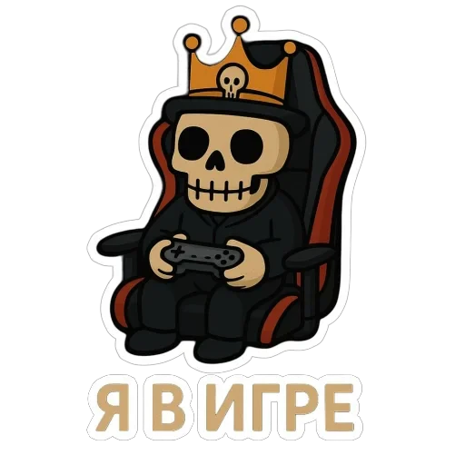 🕹 Стикер «Projects» для Telegram