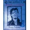🌟 Эмодзи «Рапунцель» для Telegram