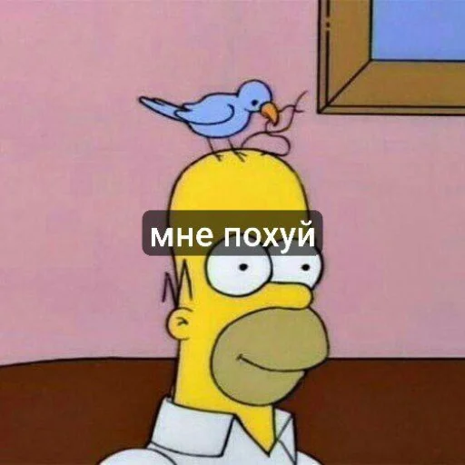 🤩 Стикер «гомер симпсон стикеры» для Telegram