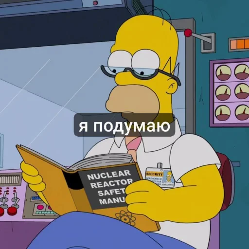 🤩 Стикер «гомер симпсон стикеры» для Telegram