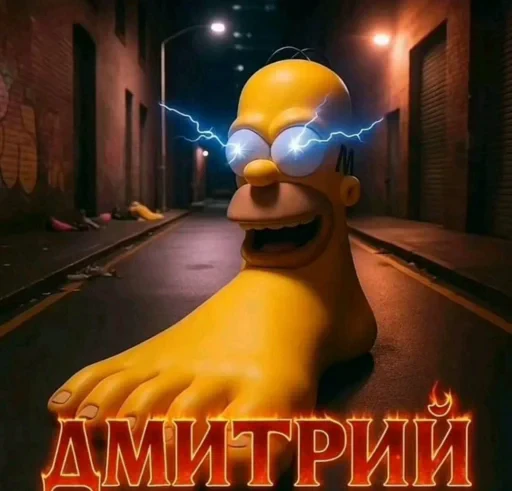 🤩 Стикер «гомер симпсон стикеры» для Telegram