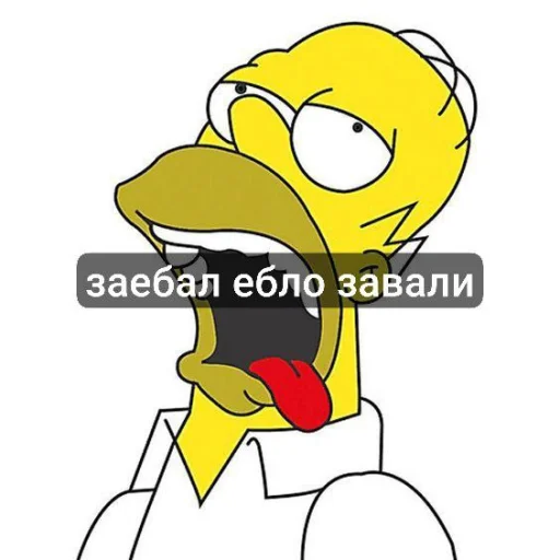 🤩 Стикер «гомер симпсон стикеры» для Telegram