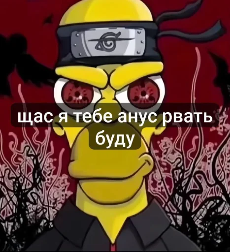 🤩 Стикер «гомер симпсон стикеры» для Telegram
