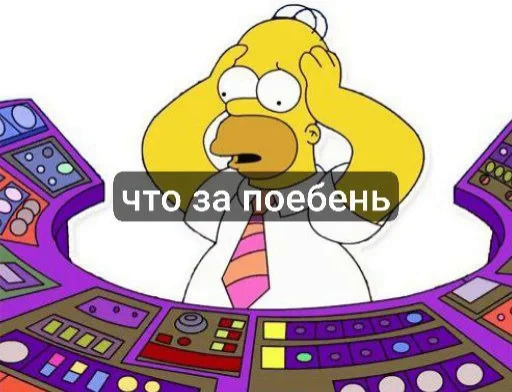 🤩 Стикер «гомер симпсон стикеры» для Telegram