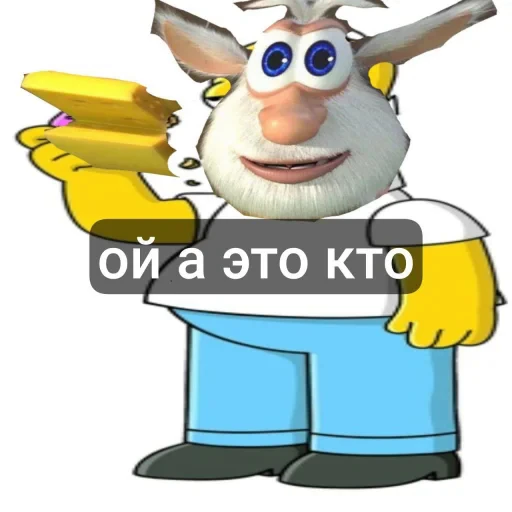 🤩 Стикер «гомер симпсон стикеры» для Telegram