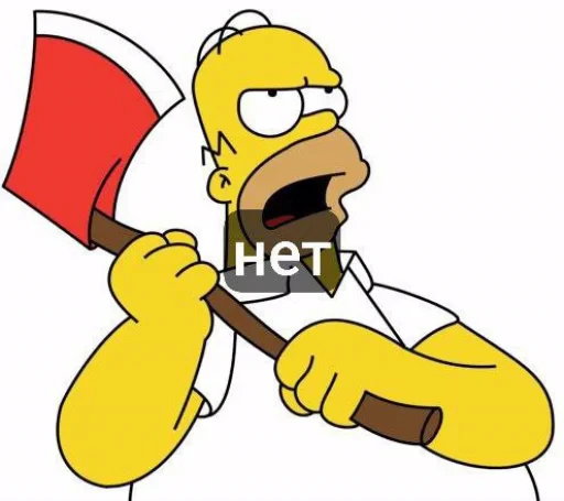 🤩 Стикер «гомер симпсон стикеры» для Telegram