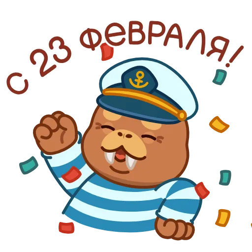 🤩 Эмодзи «Моржик» для Telegram